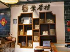 -巴将军·非遗老字号火锅(解放碑店)