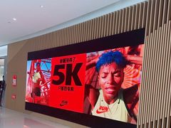 -NIKE(朝阳合生汇店)