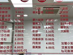 -常州糕团店(北大街新世纪商城店)