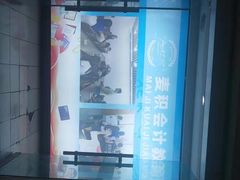 -重庆麦积会计培训学校(两路校区)
