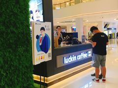 -瑞幸咖啡(泉州中骏世界城金街店)