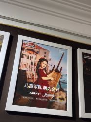 -爱儿美儿童摄影(五路居花园别墅店)