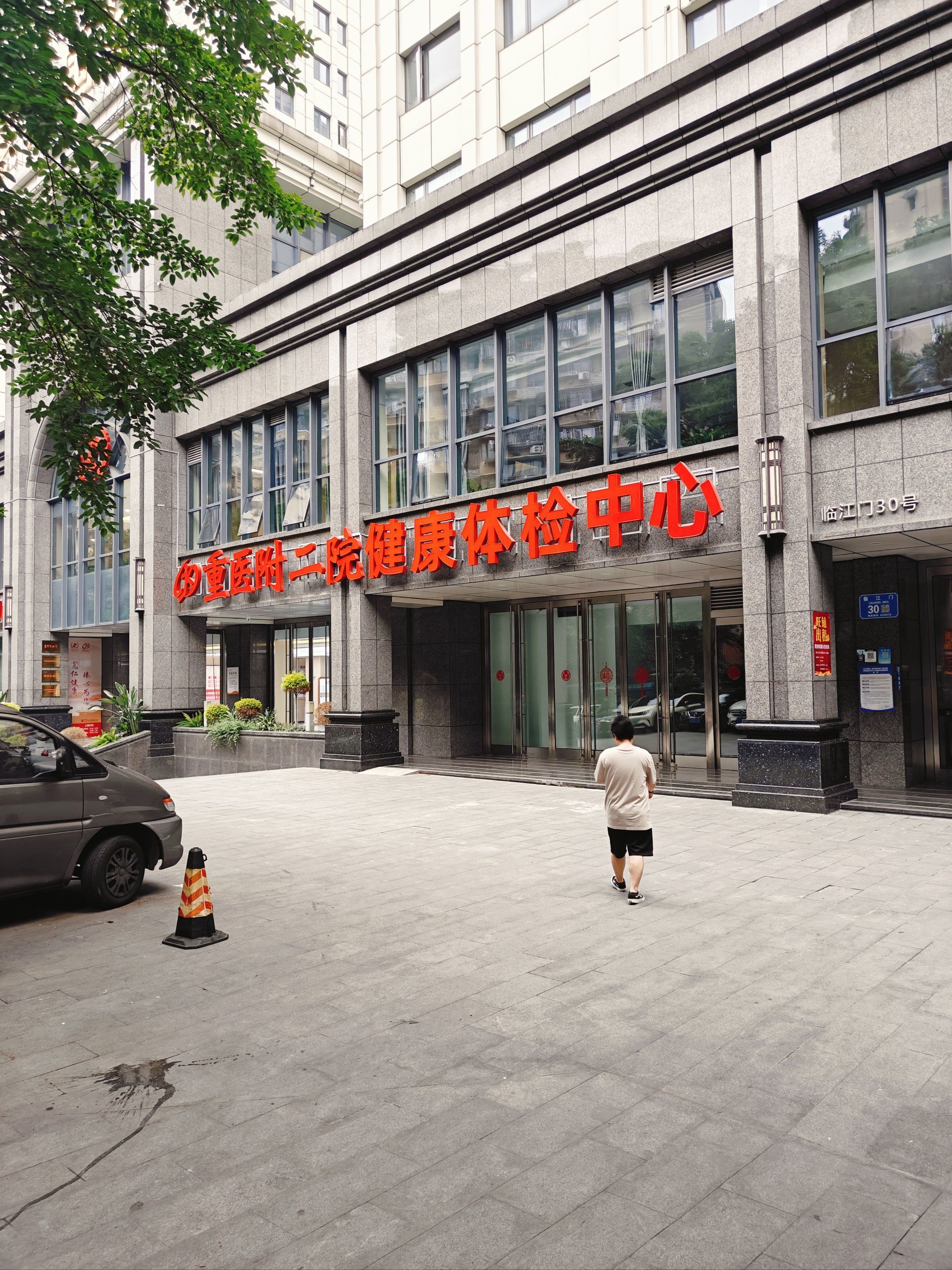 没有美年大健康的推销洗牙洁牙,没有大坪医院体检中心的排队长龙,没有