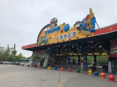 -无锡动物园·太湖欢乐园