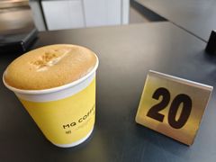 -明谦·Coffee&Cocktail Bar(美您公园店)