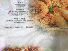 菜单-威南记鸡饭餐室
