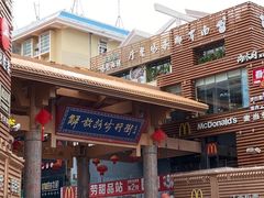-解放路步行街