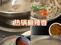 -老石黑山羊毛驴肉火锅(金凯广场店)