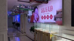 -重庆军科整形美容医院