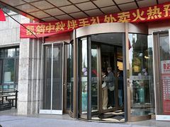 -凯鸽酒楼(水泉湾龙园店)