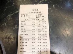 -盈春大饭店(千山路店)