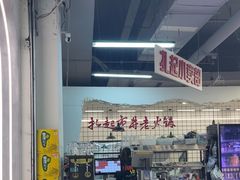 -扎起市井老火锅(乐山总店)
