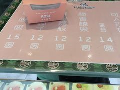 -六时安·熊猫张甜品店(东关街店)