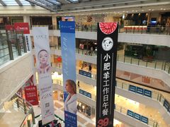 -光启城时尚购物中心