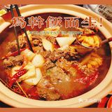 肉食爱好者的福音  新晋人气牛腩砂锅店
