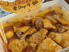 -老day牛杂(官也街总店)