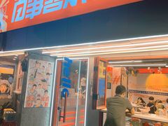 -百事喜乐炸鸡铺(合肥首店)
