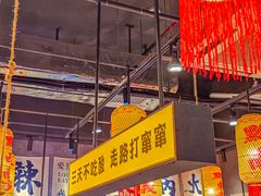 -黔多多贵州地摊火锅(木古地铁站店)