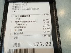 -华嫂冰室(尖沙咀店)