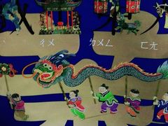 -墨茉点心局(国金街店)