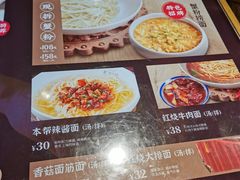 -老桐椿 · 上海大馄饨