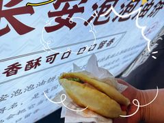 -永兴坊