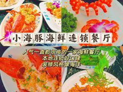 -海棠湾