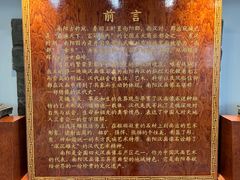 -卧龙岗文化园-南阳市汉画馆