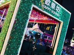 -百老汇美食街
