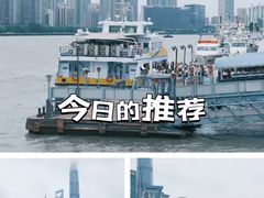 -外滩