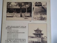 -乾隆行宫