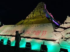 -朱家尖南沙景点