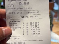 -树厨贵州菜(大十字店)