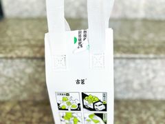 -古茗(嘉兴西塘宏福路店)