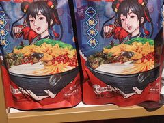 -云海肴云南菜·蒸汽石锅鱼(青岛万象城店)