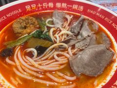 -小满手工粉(北京富力广场店)