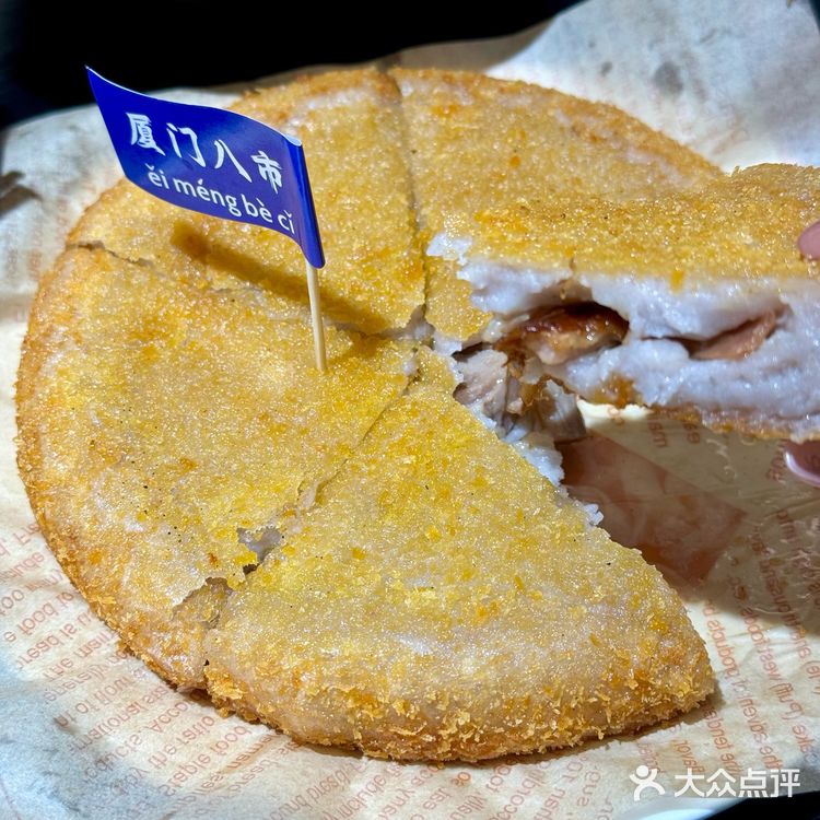 厦门沙坡尾街边！！人好多的沙茶面！