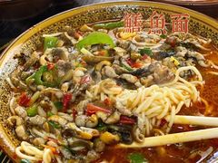 -尧钧财鱼面(育才路店)