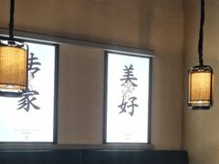 -北方家宴(番禺永旺店)