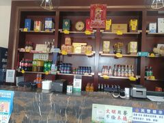 -大鸭梨烤鸭店(金顶街店)