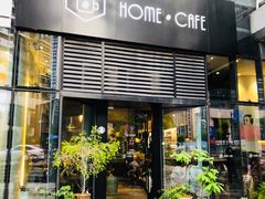门面-Home Cafe(水榭春天店)