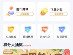-大玩家超乐场(万达茂店)
