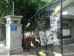 -华山儿童公园
