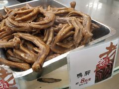 -上海老天禄