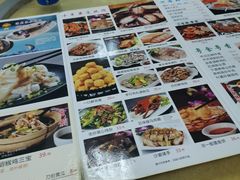 -成惠食府(赤岗店)