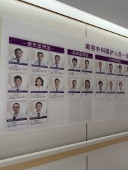 -深圳美莱医疗美容医院