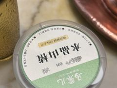 -牛街·马辈儿涮肉(牛街总店)