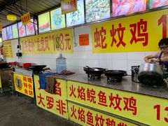 -柴火农庄(东海路店)