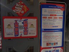 -H次元沉浸剧情密室(街道口店)