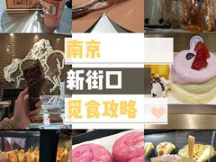-布歌东京(德基BHG店)